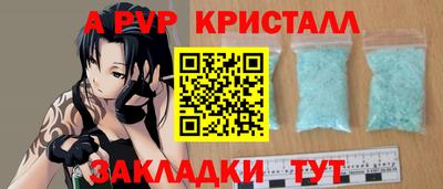 стаф Новодвинск