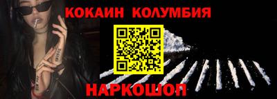марки nbome Новокубанск