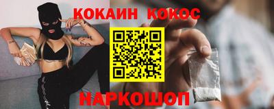 стаф Новодвинск
