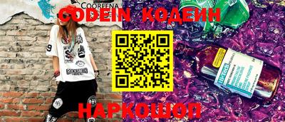 марки nbome Новокубанск