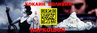 марки lsd Новозыбков