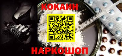 марки lsd Новозыбков
