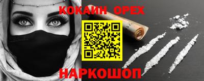 стаф Новодвинск