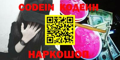 марки lsd Новозыбков