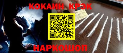 марки nbome Новокубанск