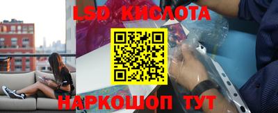 марки nbome Новокубанск