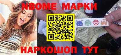 стаф Новодвинск
