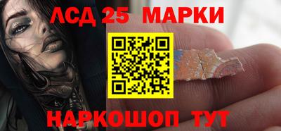 стаф Новодвинск