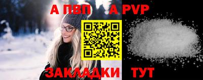 марки nbome Новокубанск