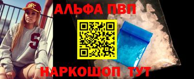 марки nbome Новокубанск