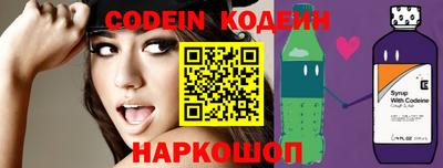 стаф Новодвинск