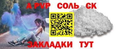 стаф Новодвинск