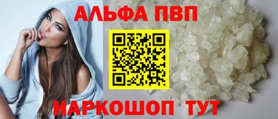 марки nbome Новокубанск