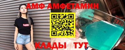 стаф Новодвинск