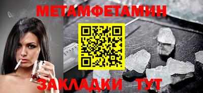 марки lsd Новозыбков
