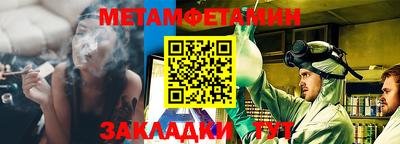 марки nbome Новокубанск