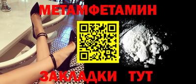марки nbome Новокубанск