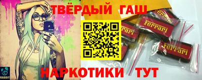 марки lsd Новозыбков