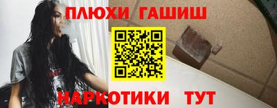 марки lsd Новозыбков