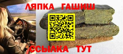 марки lsd Новозыбков