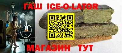 марки lsd Новозыбков