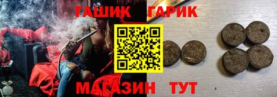 марки nbome Новокубанск