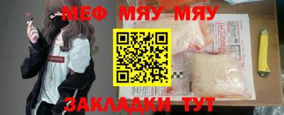 стаф Новодвинск