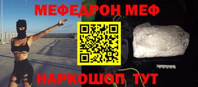 стаф Новодвинск