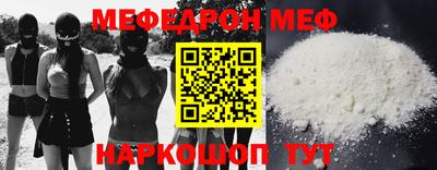 марки nbome Новокубанск