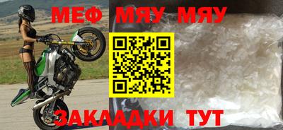 марки nbome Новокубанск