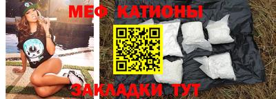 марки nbome Новокубанск