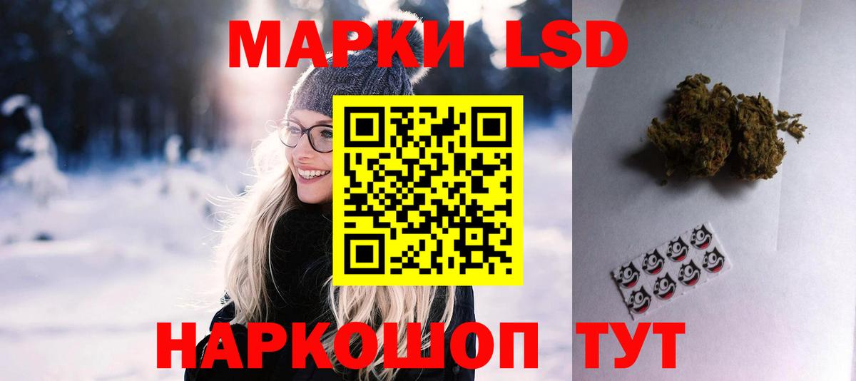 omg рабочий сайт  ЛСД экстази ecstasy  Лсд 25 экстази кислота  Вход с VPN  Усолье-Сибирское 