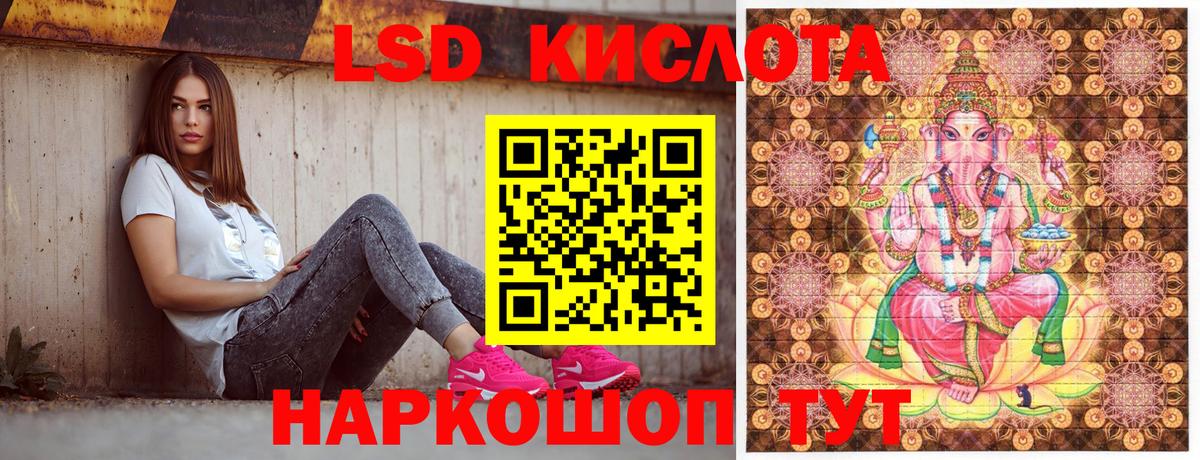 Наркотические марки 1,5мг Усолье-Сибирское