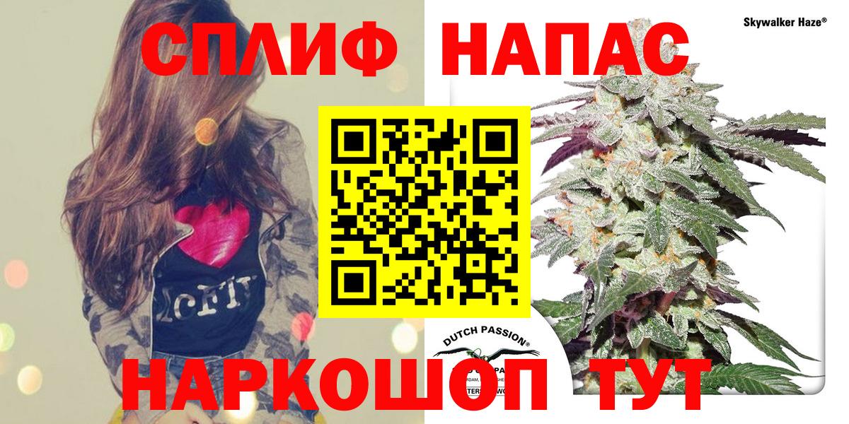 Бошки марихуана Amnesia Усолье-Сибирское